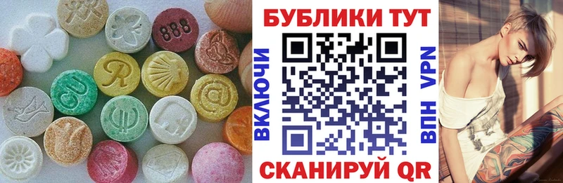 МЕГА как войти Окуловка Ecstasy MDMA
