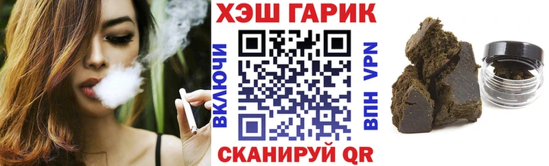 Гашиш хэш Окуловка