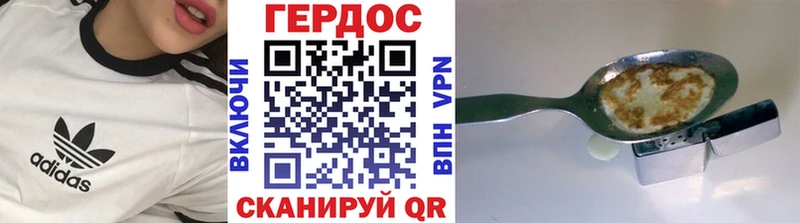 ГЕРОИН афганец  KRAKEN вход  Окуловка 