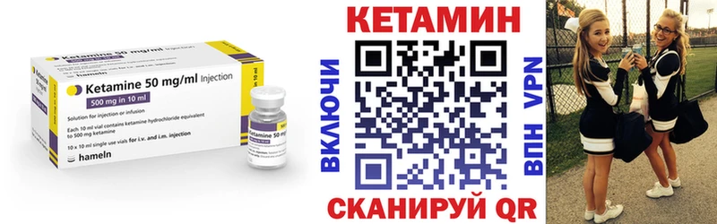 как найти закладки  Окуловка  мориарти какой сайт  Кетамин VHQ 