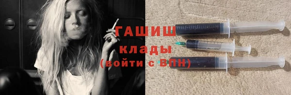 марки lsd Арсеньев