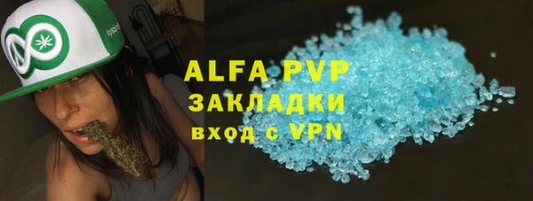 марки lsd Арсеньев