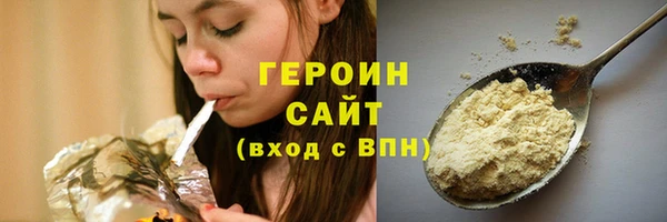 герыч Аркадак