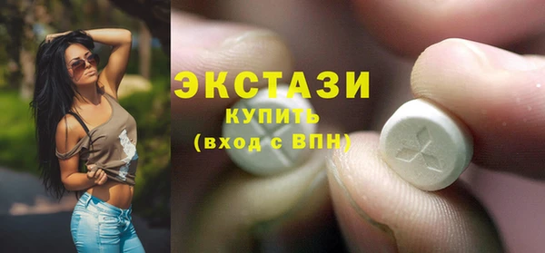 марки lsd Арсеньев
