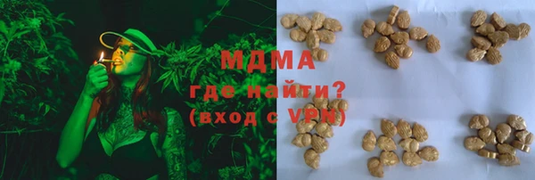марки lsd Арсеньев
