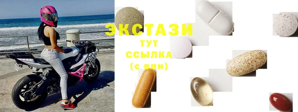 марки lsd Арсеньев