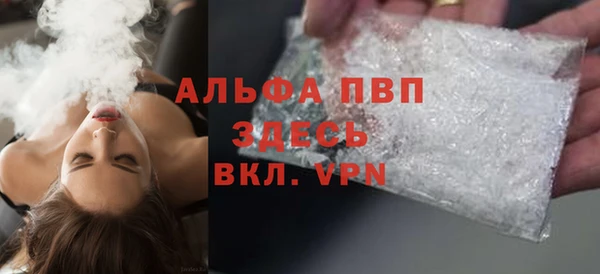 марки lsd Арсеньев