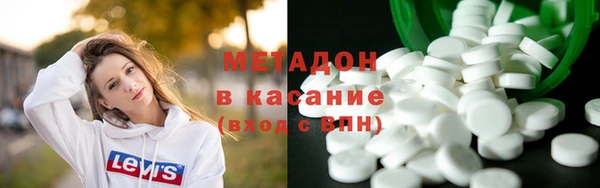 марки lsd Арсеньев