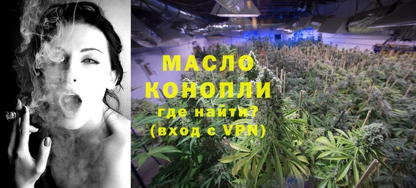 марки lsd Арсеньев