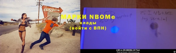 марки lsd Арсеньев