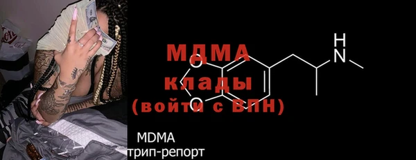 мдпв Армянск