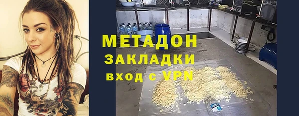 марки lsd Арсеньев