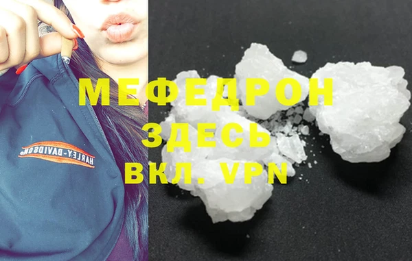 марки lsd Арсеньев