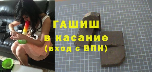 марки lsd Арсеньев