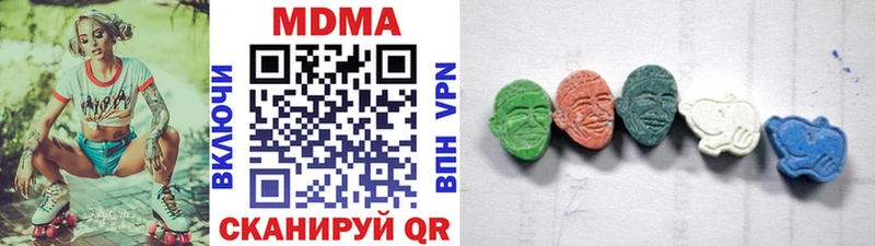 MDMA кристаллы  закладки  Окуловка 