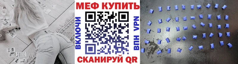 МЯУ-МЯУ мука  купить наркоту  Окуловка 
