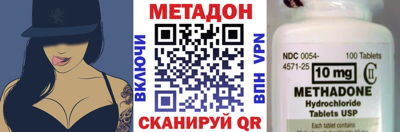 darknet какой сайт  Окуловка  Метадон methadone  купить наркотики цена 