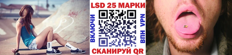 Марки N-bome 1,8мг  Окуловка 