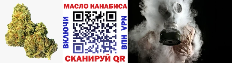 ТГК вейп  купить наркотики цена  Окуловка 